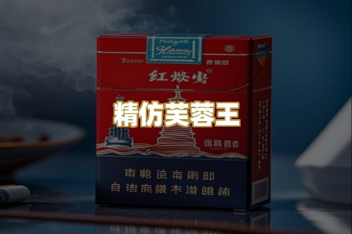 免税万宝路